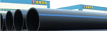 山东辉瑞管业产品优势