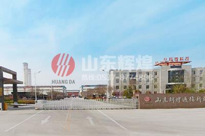 山东辉煌：前三季度金乡规模工业增加值增幅继续保持全市首位