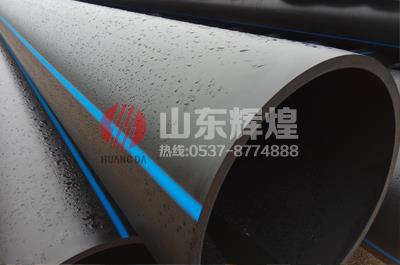 聚乙烯（PE）给水管系列-山东辉煌