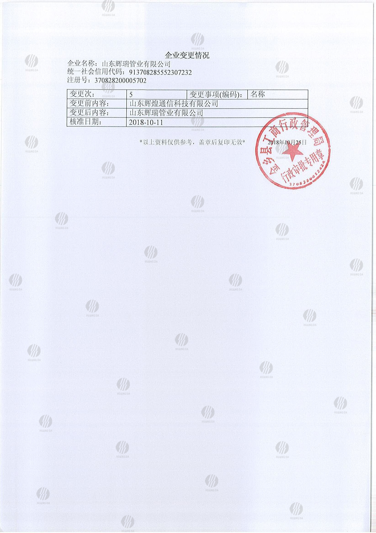 在线精品亚洲观看不卡欧