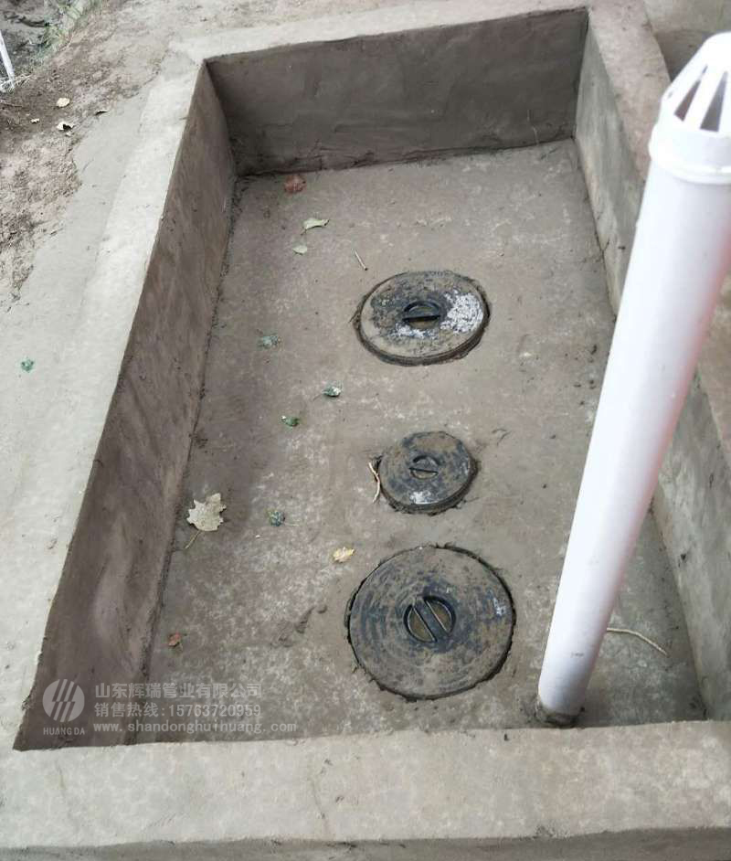 三格化粪池竣工图