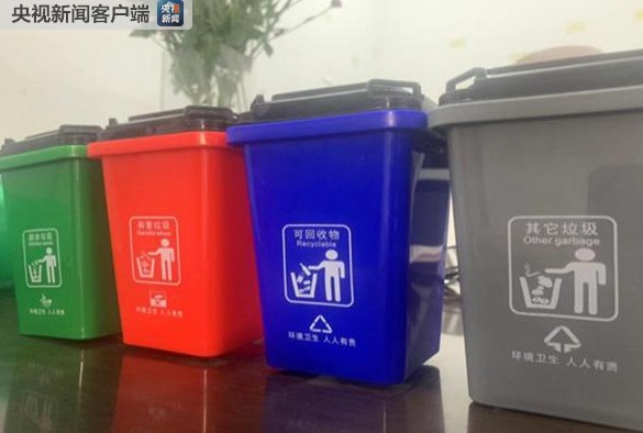 垃圾分类科普知识：分类后的垃圾都去哪儿了？