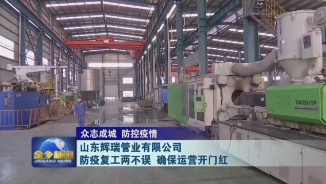 在线精品亚洲观看不卡欧-欧美日韩精品成人网站二区A∨有-精品AV综合导航-H狠狠躁死你H视频A片-国产亚洲精品久久久久久国模美：防疫复工两不误 确保运营开门红 