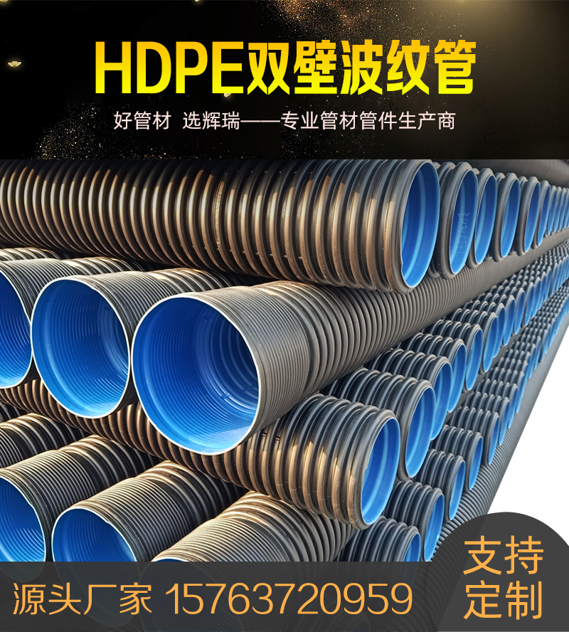 塑料管道行业未来五年发展的目标