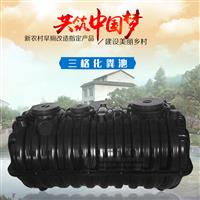 三格化粪池加厚款