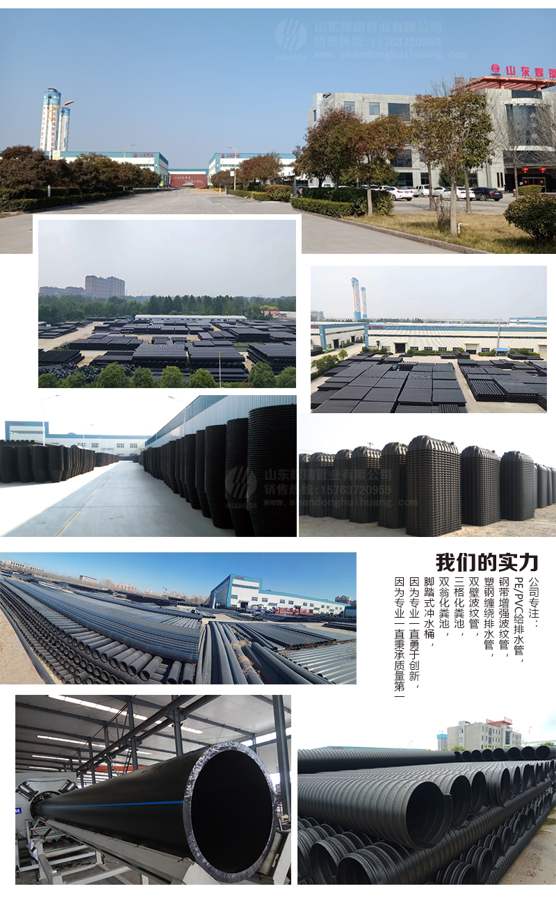 隔板-农村厕所改造三格化粪池专用隔板