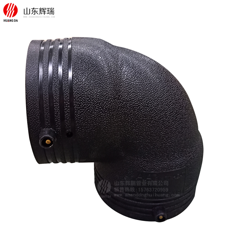 电熔弯头-钢丝网管消防管专用管件