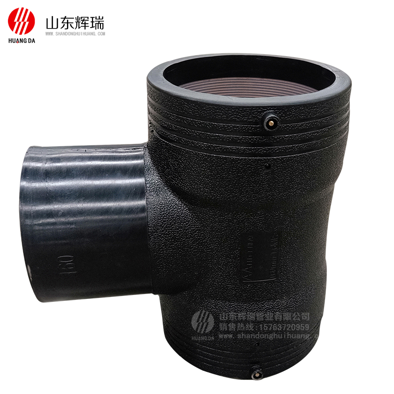 电熔三通-聚乙烯钢丝管给水管专用管件