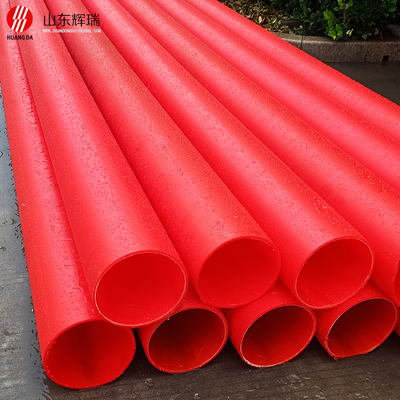 mpp电力管-mpp电缆电线保护管